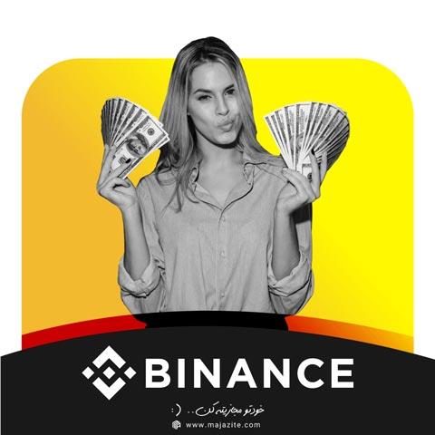 وریفای (احراز هویت) اکانت بایننس Binance Verification + ارسال مدارک فیزیکی